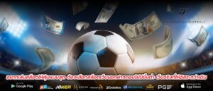 อยากเล่นสล็อตให้คุ้มแบบสุด ต้องเลือกสล็อตเว็บนอกฝากถอนไม่มีขั้นต่ำ เว็บจริงที่ให้อิสระกว่าเดิม